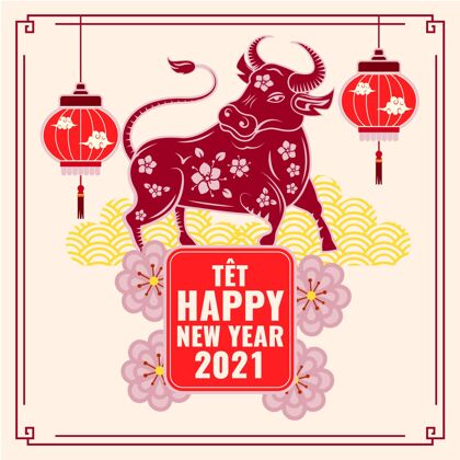 农历新年平特越南新年年设计新年