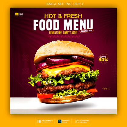 餐厅食品社交媒体推广和横幅张贴设计模板折扣快餐邮政