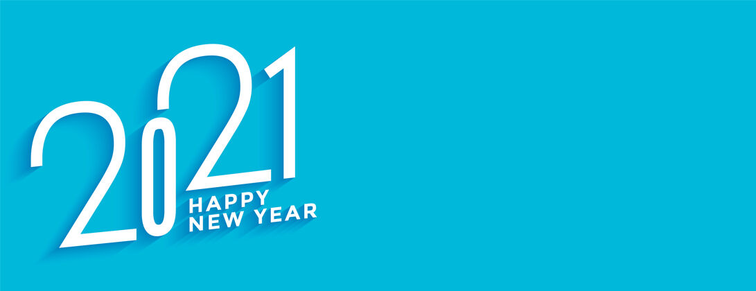 白色白色和蓝色背景创意新年快乐活动快乐数字