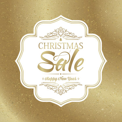 风格圣诞销售横幅与时尚的金色背景矢量插图白色设计框架金色商店邮寄