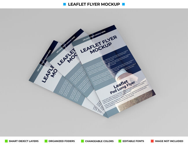 小册子模型现实传单传单实物模型设计小册子模型小册子设计