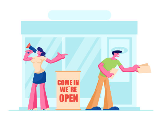 工人友好的促销员在商店入口处为商店开放活动提供邀请传单职业开放工作