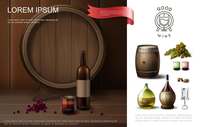 开瓶器逼真的葡萄酒制作彩色构图与木桶原瓶葡萄酒螺旋酒杯和葡萄串插图设备起草植物