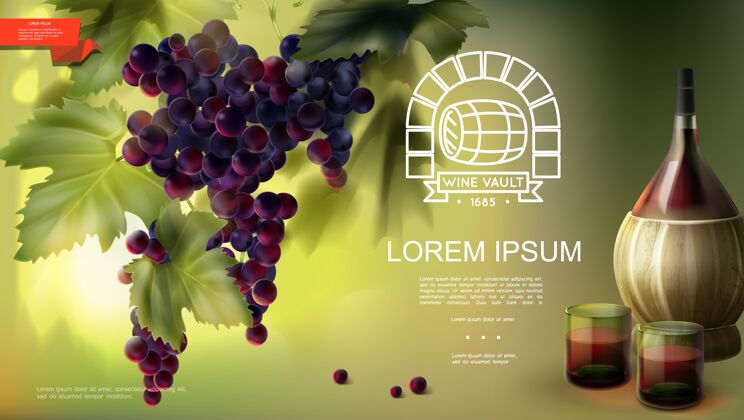 酒精现实的酿酒行业背景与一束紫葡萄酒杯和一瓶葡萄酒的插图设备现实饮料