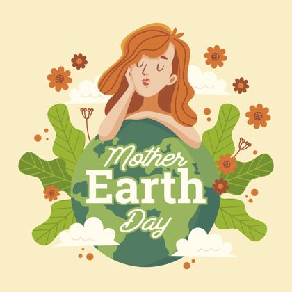 生物圈手绘地球母亲节插图全球4月22日庆典