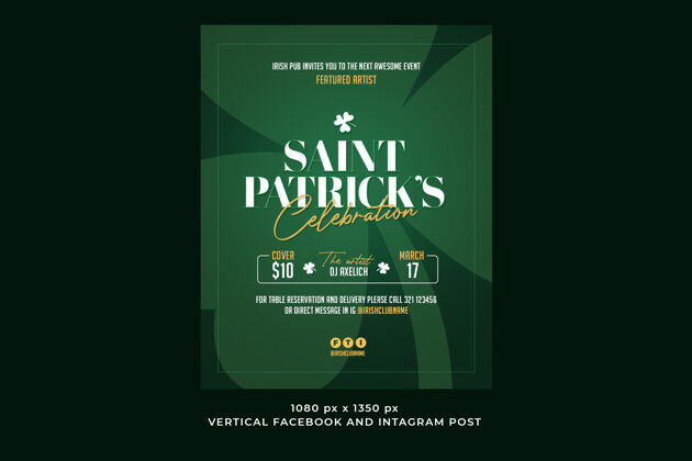酒吧圣帕特里克节垂直facebook和instagram帖子模板Instagram圣人模板