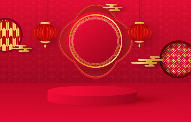 圆形演示台喜庆的背景挂灯 图案红色圆形展台展示场景中国