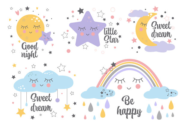 困倦一套海报黄色睡月粉色星云婴儿房装饰儿童墙艺术设计卡通甜云