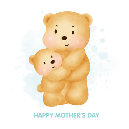 水彩母亲节快乐可爱的泰迪熊和她的宝宝家庭熊可爱