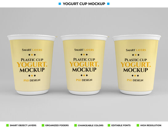 模型食品概念中的塑料酸奶杯模型包装模型包装三维渲染