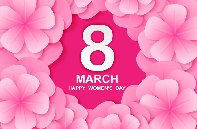 模板8三月快乐女人的日卡设计与纸艺术和粉红色的花折纸剪纸问候