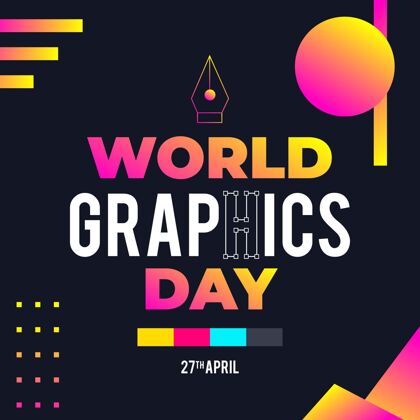 庆典平面世界图形日插图全球平面设计国际