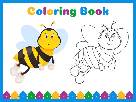 线条艺术学龄前儿童彩绘本 具有简单的教育游戏水平教学教育工作表