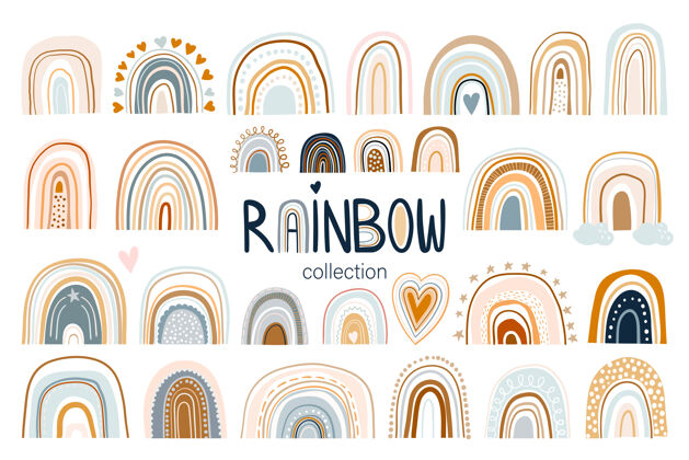 收藏不同元素的童趣彩虹系列套装精致装饰