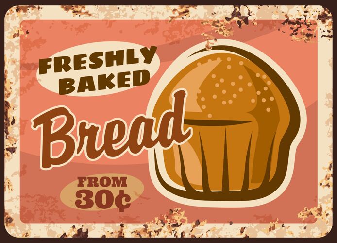 谷类面包店面包金属板生锈面包店面包复古海报产品面包店谷物