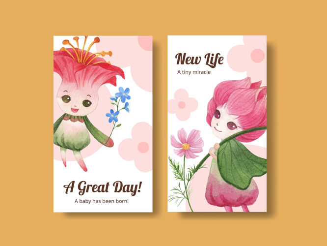 笑Instagram模板与花卉人物概念水彩插画情感漫画爱