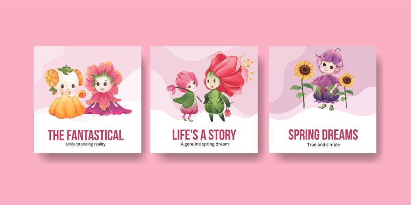 自然广告模板与花卉人物概念水彩插画卡通大笑植物