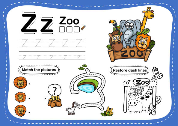 动物字母动物园卡通词汇练习教育大象活动