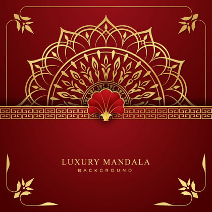 背景豪华曼荼罗背景与金色和红色组合蔓藤花纹装饰蕾丝装饰