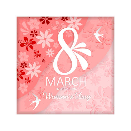 花来自三月的明信片 纸制的妇女节快乐文字庆祝节日