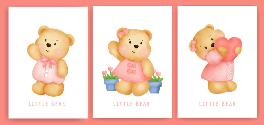 可爱可爱的泰迪熊贺卡设置在水彩卡片泰迪熊