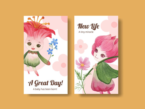 笑Instagram模板与花卉人物概念水彩插画情感漫画爱