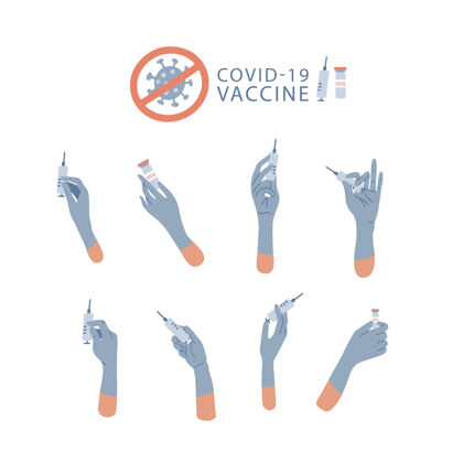 医学大套 医生手拿注射器和装有疫苗或疫苗的安瓿药手戴着手套注射.covid-19疫苗接种预防性概念药物 治疗医学注射药物