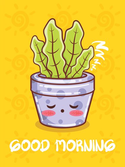 手绘可爱多汁植物盆栽卡通人物很好早上好热带卡通可爱的仙人掌