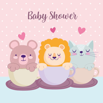快乐婴儿淋浴小狮子熊和猫杯可爱的请柬矢量插图托儿所兔子卡片