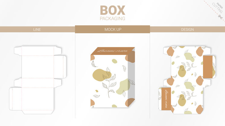 包装盒包装和模型模切模板包装礼品盒子