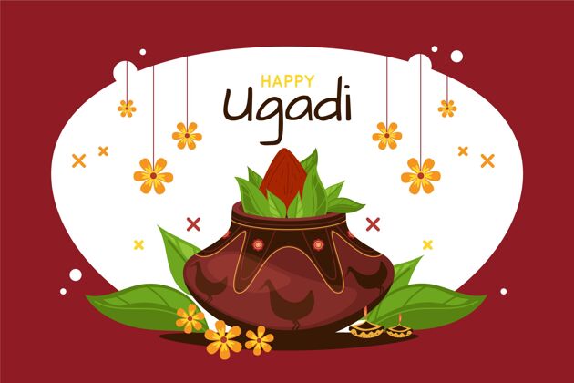新年平淡快乐？乌加迪插图乌加迪节日庆祝