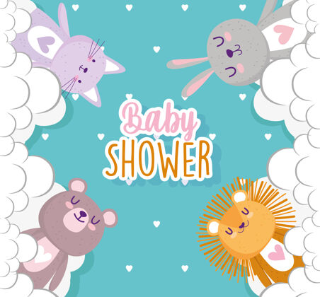 卡片婴儿淋浴 可爱的动物与云彩庆祝矢量插图兔子出生狮子