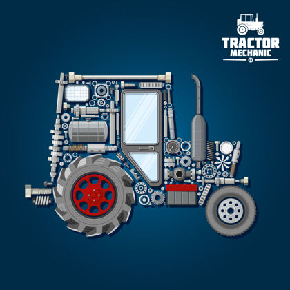 机械带前轮和驱动轮的拖拉机符号的机械零件轮廓车辆拖拉机齿轮