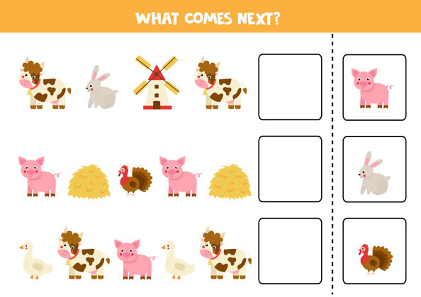 家庭可爱农场的下一个游戏是什么动物.教育孩子们的逻辑游戏干草堆工作表动物