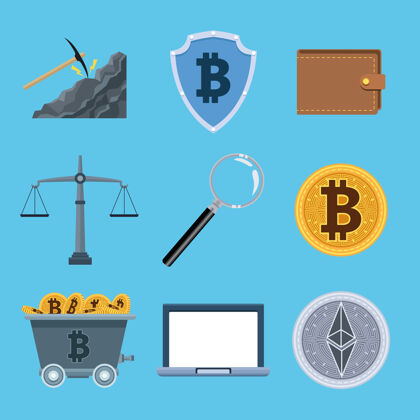 安全捆绑九个加密货币集图标矢量插图设计商业计算机加密货币