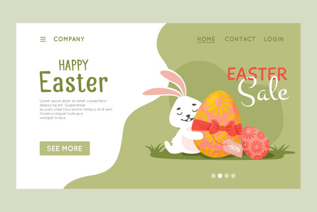 复活节快乐复活节快乐网站模板 网页和登陆页设计可爱登陆页兔子
