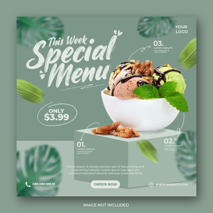 编辑冰淇淋菜单推广社交媒体instagram发布横幅模板食物模板现代
