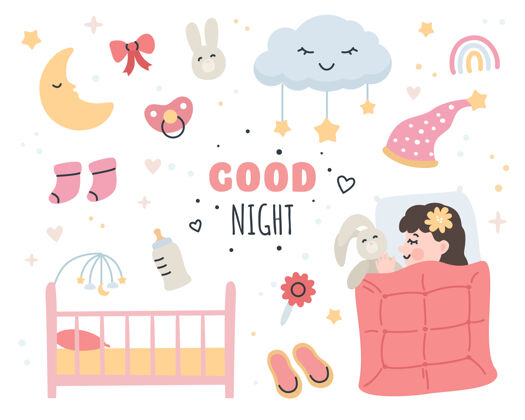 收藏晚安元素集可爱女婴就寝时间卧室插图