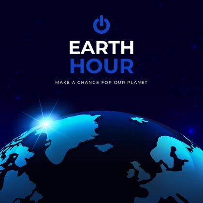 电力现实的地球一小时插图与行星和关闭按钮地球按钮环境
