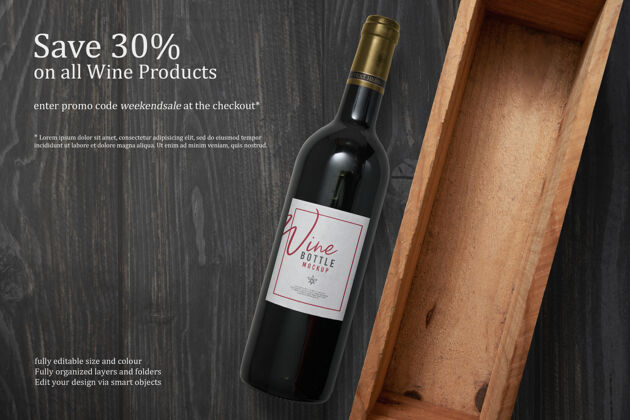 标签葡萄酒和木制包装模型设计隔离饮料优雅液体