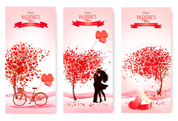 抽象三个情人节横幅与粉红色的树和心问候健康日子