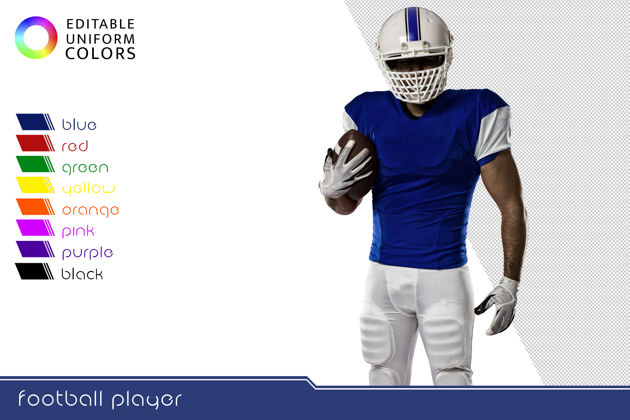 文化穿着五颜六色制服的美式足球运动员体育垂直团队