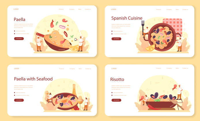 贻贝海鲜饭网页横幅或登录页设置西班牙餐传统