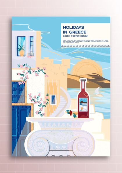 标语牌希腊海报与平面风格的元素海报海洋希腊语