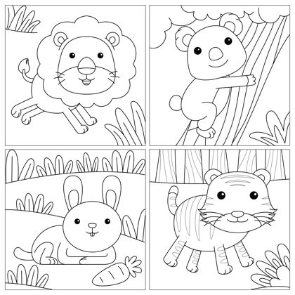 小可爱的颜色为孩子们与狮子考拉兔和老虎素描绘画幼儿园