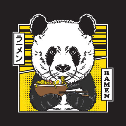 肉可爱的熊猫吃日本面条拉面插图在平面漫画风格好吃面鲜