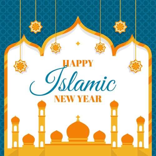 伊斯兰平面伊斯兰新年插图回历年平面设计回历新年