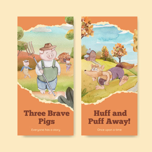 娱乐传单模板与可爱的三只小猪 水彩风格动物卡通童话