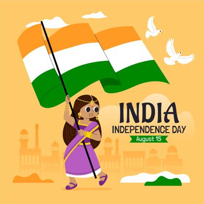 独立日印度独立日插画印度自由8月15日