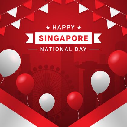 事件新加坡国庆插画独立梯度庆祝
